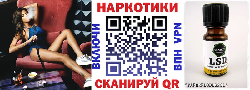 Продажа наркотиков Новодвинск АМФ Канабис Кокаин