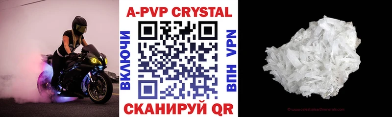 хочу   Новодвинск  Alpha-PVP мука 