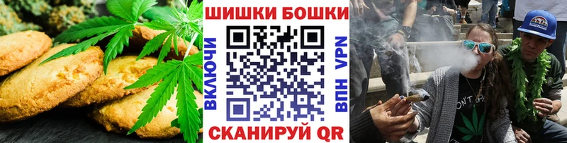 Cannafood марихуана  где можно купить наркотик  Новодвинск 