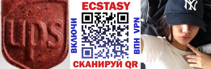 ЭКСТАЗИ 280 MDMA  Новодвинск 
