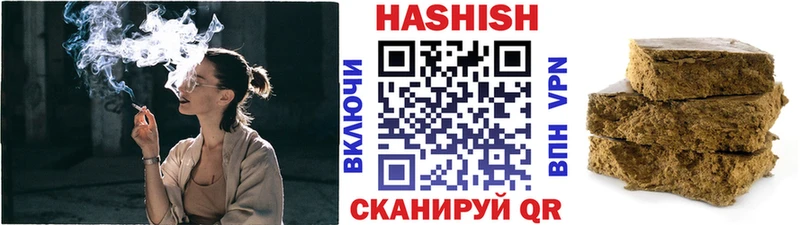 omg зеркало  наркотики  Новодвинск  Гашиш хэш 