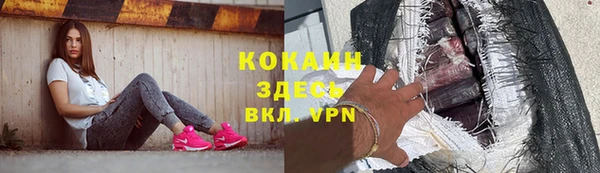 мяу мяу кристалл Алексин