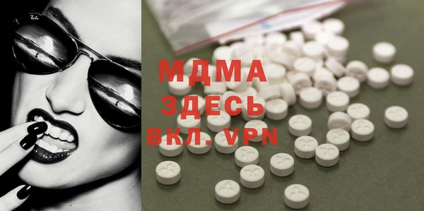 MDMA Армянск