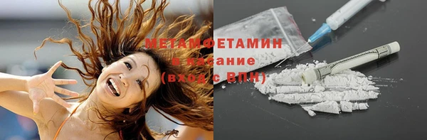 MDMA Армянск