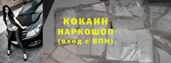 MDMA Армянск
