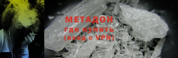 мефедрон Арсеньев