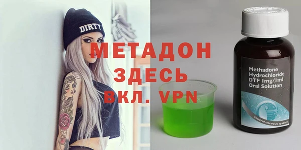 мефедрон Арсеньев