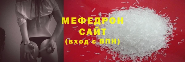 мефедрон Арсеньев