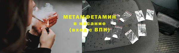 MDMA Армянск