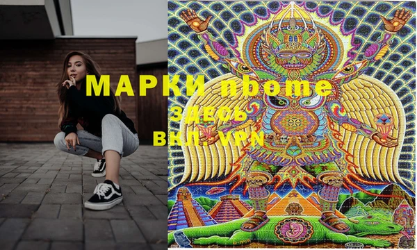 MDMA Армянск