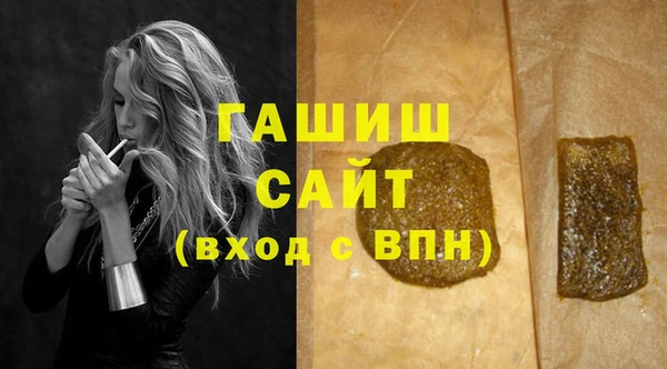 гашик Аркадак