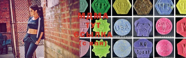 MDMA Армянск
