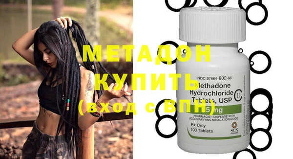 мефедрон Арсеньев