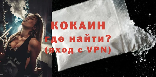 мефедрон Арсеньев