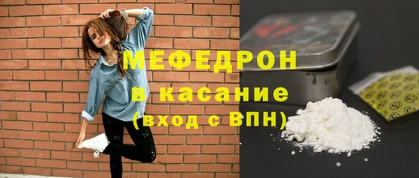 мефедрон Арсеньев