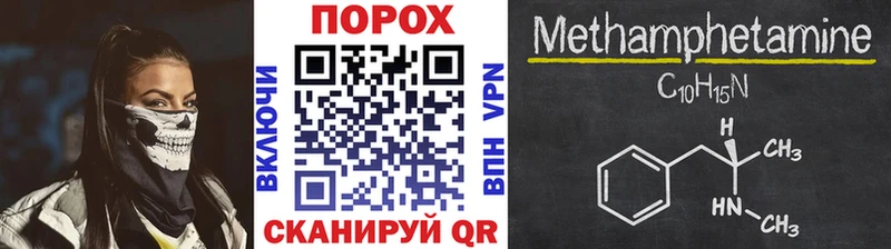 Первитин кристалл  Новодвинск 